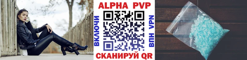 Купить закладки  Среднеуральск  А ПВП Соль 