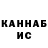 КОКАИН FishScale Carmen Ring