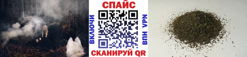 Купить Среднеуральск Бутират бутик