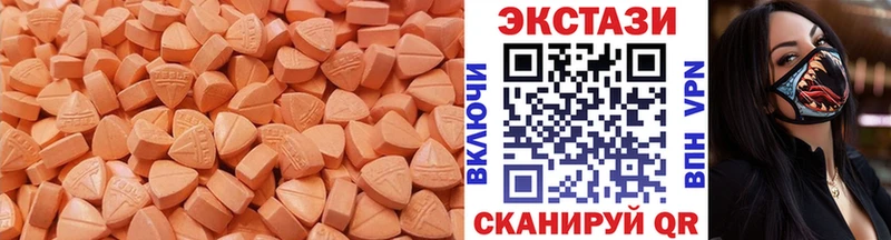 Экстази Punisher  Купить  Среднеуральск 