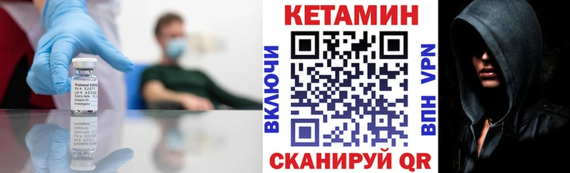 Кетамин ketamine  Купить где  Среднеуральск 