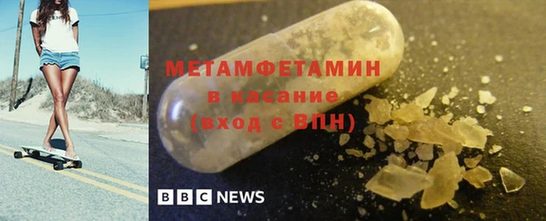 трава Балабаново