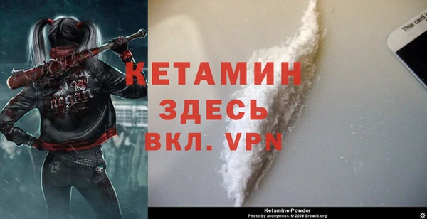 трава Балабаново