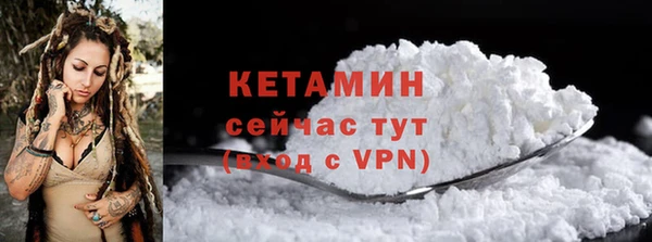 трава Балабаново