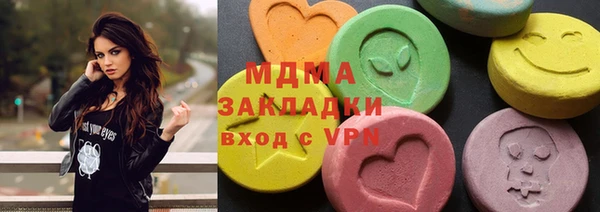 гидра Балахна