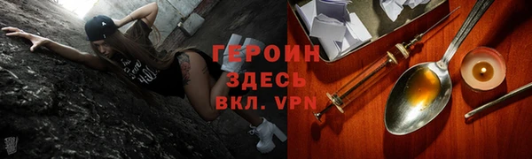 трава Балабаново