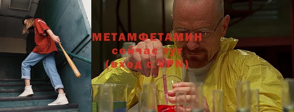 трава Балабаново