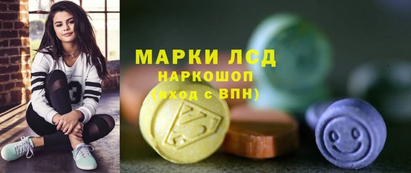 трава Балабаново