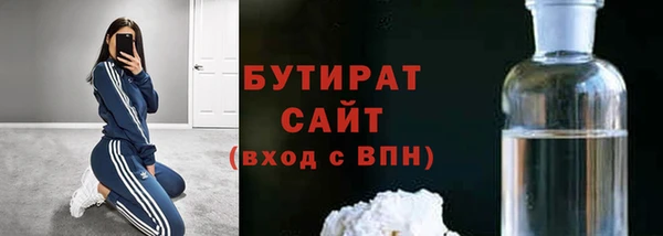 гидра Балахна