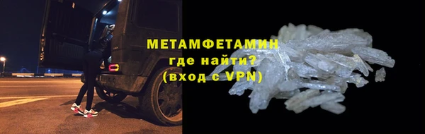 трава Балабаново