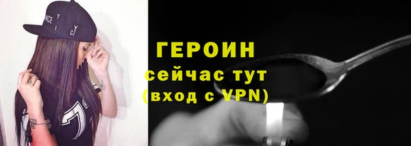 гидра Балахна