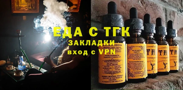 гидра Балахна