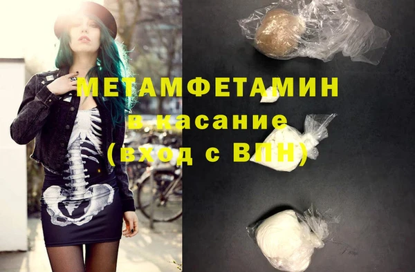 трава Балабаново