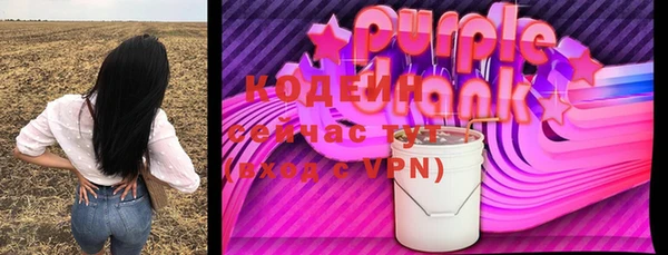 трава Балабаново