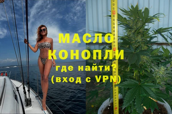 трава Балабаново
