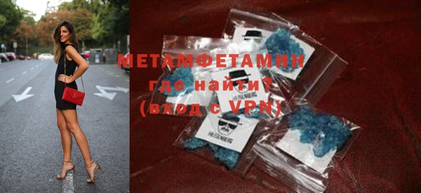 трава Балабаново