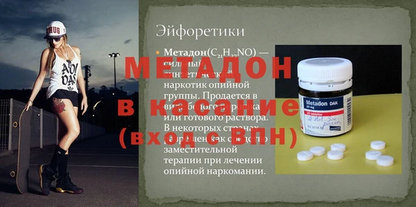 гидра Балахна