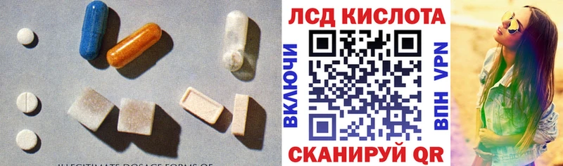 ЛСД экстази ecstasy Купить Среднеуральск