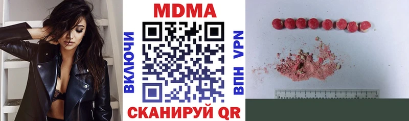 Купить закладки  Среднеуральск  МДМА кристаллы 