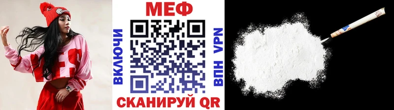 Меф мяу мяу  Купить  Среднеуральск 