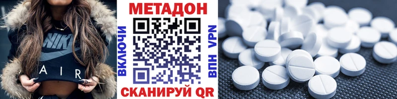 Купить  Среднеуральск  МЕТАДОН мёд 