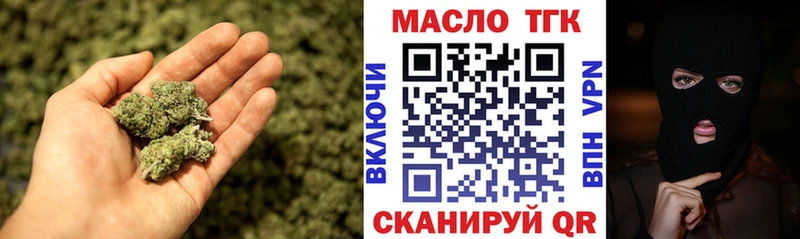 Купить закладки  Среднеуральск  Дистиллят ТГК THC oil 